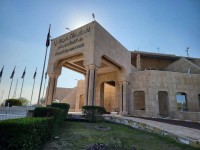 المحكمة-الاتحادية-العراقية-تصادق-نهائياً-على-نتائج-الانتخابات-البرلمانية