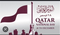 اليوم-الوطني-القطري