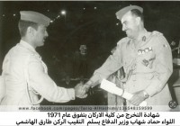 الذكرى-السنوية-102-لتأسيس-الجيش-العراقي-الباسل
