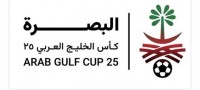 كأس-الخليج-العربي-في--البصرة-الفيحاء