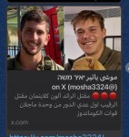 هذا-ما-يسميه-القرآن-الكريم--....بالكذاب-الأشر