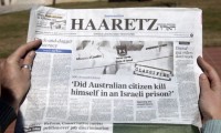 وزير-إسرائيلي-يدعو-لفرض-عقوبات-ضد-صحيفة-هآرتس