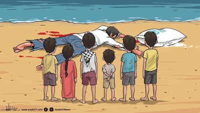 عربي21
