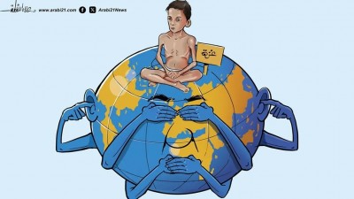عربي21