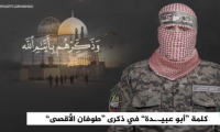 في-الذكرى-الأولى-لعملية-طوفان-الأقصى..-أبو-عبيدة:-مستعدون-لحرب-“استنزاف”-طويلة-الأمد