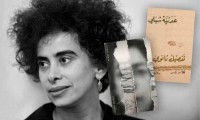 معرض-فرانكفورت-للكتاب-يلغي-تكريم-كاتبة-فلسطينية-في-ضوء-الحرب-الإسرائيلية-على-غزة