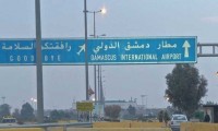 مطار-دمشق-الدولي-خارج-الخدمة-مُجدداً-جراء-قصف-إسرائيلي