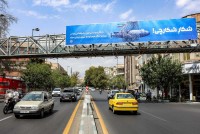 نفط-مقابل-سلاح…-قناة-صينية-تلتف-بها-إيران-على-العقوبات