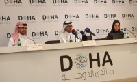 منتدى-الدوحة-يستضيف-زعماء-العالم-لمناقشة-القضايا-الراهنة-وتسليط-الضوء-على-الأوضاع-في-فلسطين-