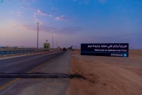 التبادل-التجاري-السعودي---العراقي-يتخطى-243-مليون-دولار