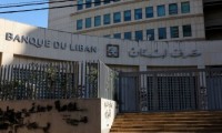 مصادر:-أمريكا-تتدخل-في-اختيار-الحاكم-الجديد-لمصرف-لبنان-المركزي