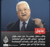 حالك-كحال-الذي--ينشد-الامارة-ولو-على-حجارة