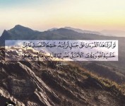 موقف-مسك-العصا-من-الوسط--لاغير