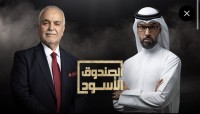 برنامج-الصندوق-الاسود-…-وسيرة-حياة--طارق-الهاشمي