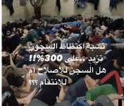 العدالة-تنتظر-التسريع-بتشريع--قانون-العفو