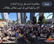 اخر-استطلاعات-الراي-تشير-الى-ان-75%-من-الناس-تحمله-المسؤوليه-وتدعو-الى-طرده-من-المنصب