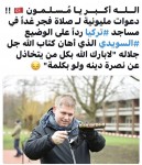 السويد-تشن-حرباً-على-المسلمين