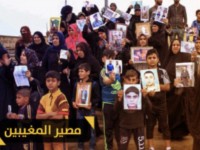 الا-يستحق-100-الف-انسان-مفقود-مجرد-البحث-عنهم-وتقصي-اخبارهم-والتعرف-على-مصيرهم