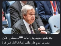 الولايات-المتحدة-في-مقدمة-الساعين-لدوام-الكارثة