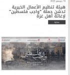 آلام-الناس-ومعاناتهم-التي-تنوء-منها-الجبال