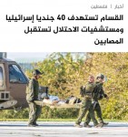 ماذا-عن-الاغاثة-الإنسانية-