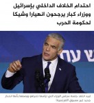 اسقطت-مسلمات-زائفة-و-أبرزت-حقائق-جديدة