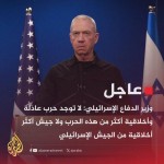 الدمار-يتواصل-والموت-في-كل-ركن-وزاوية