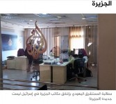 إسرائيل-كيان-أسس-على-كذبة-كبرى-وتضليل-وتزوير-للتأريخ