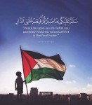 صد-العدوان-واجب-وفرض-على-الجميع