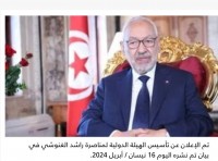 قضية-الاستاذ-الغنوشي-هي-قضية-العدالة-الغائبة