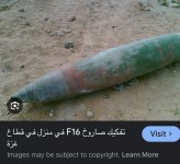 بعد-مايزيد-على-200-يوم-من-العدوان-على-غزة