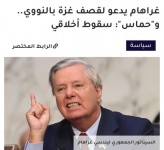 مقارنة-لا-محل-لها-من-الإعراب