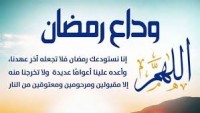 سبحان-الله-الواحد-الأحد،-سبحان-الله-الفرد-الصمد،-سبحان-الله-العظيم