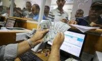 السلطة-الفلسطينية-تدفع-جزءا-من-رواتب-موظفيها-عن-شهر-نوفمبر-الماضي